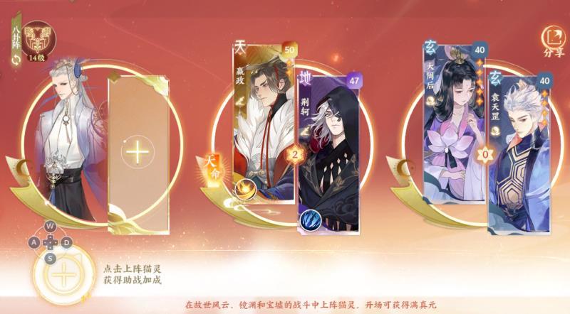 玩嬴政主c的可以看过来康康截图