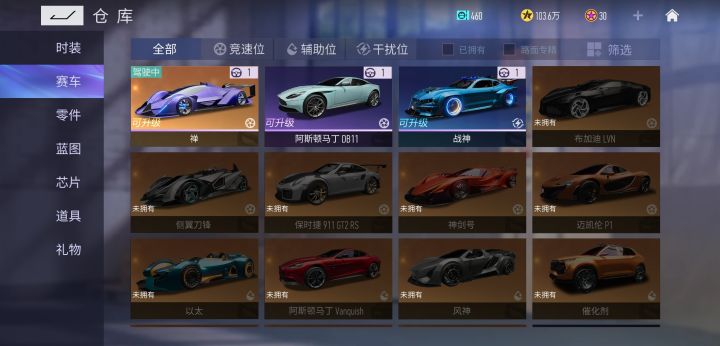 开局送的十连抽截图