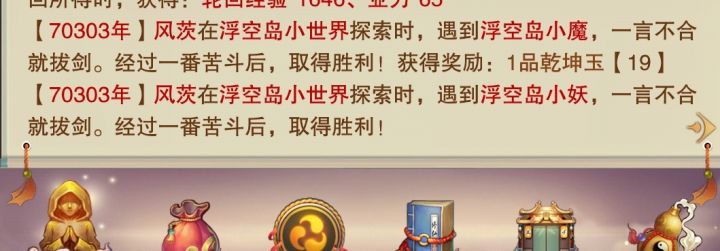 想白嫖信物但有时候打着不给奖励截图