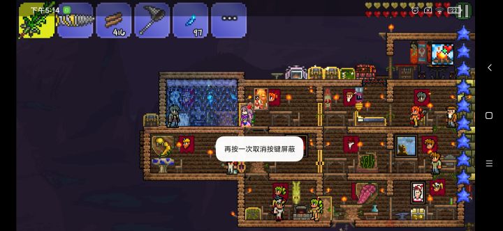日常孝敬渔夫(误)截图