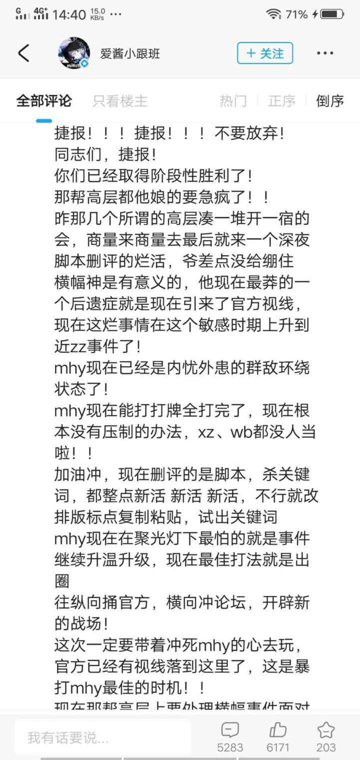 hxdm？截图