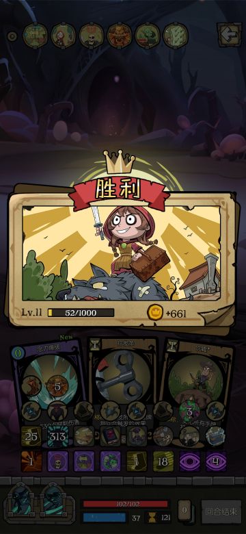 游侠无限刷牌刷钱流（附加模式）