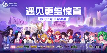 我们带着《尖塔奇兵》，马上就要来广州啦！