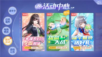 学渣秒变学霸 逢考必过套装大放送