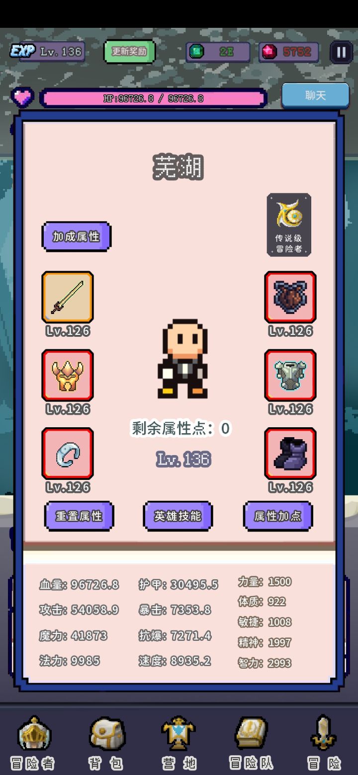 新地图boss一刀死 记得肝200再做神装！！截图
