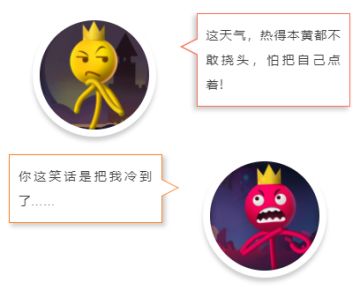 五月过半！课代表小黄教你“凉凉”技巧~