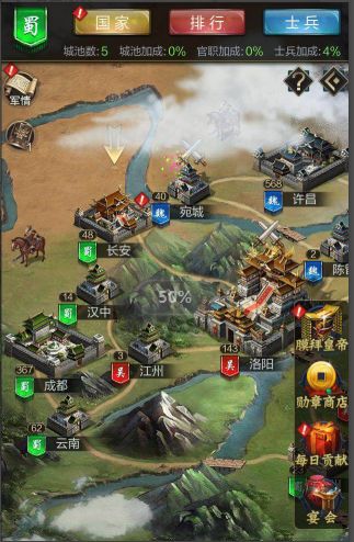 《王者光辉》国战系统介绍