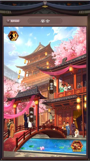 宴请宾客八方来财 《不一样的传奇》宴会玩法介绍