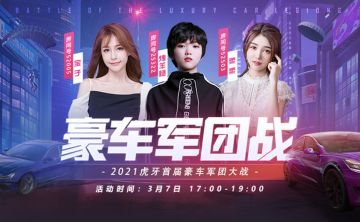 在线秒心愿、心动好礼任性送！六大平台海量福利陪你过女神节！
