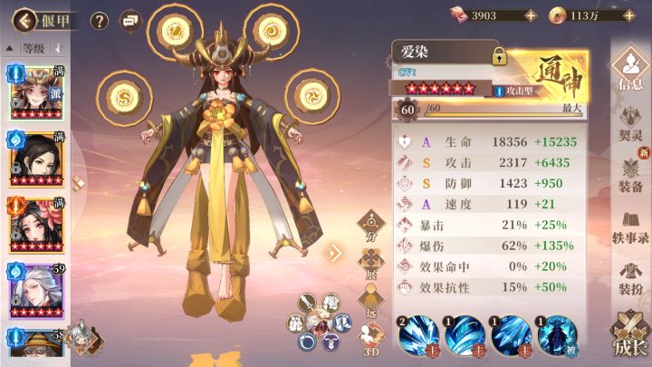 【阴10】全自动一种过法截图