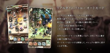 【萌游姬翻译组】SINoALICE 战斗系统翻译