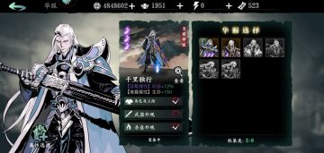 (无华服，无月卡，零氪难民无锋过30层心得)