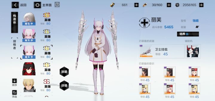 hxd截图