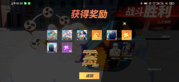 说好的无尽8有橙卡呢?截图