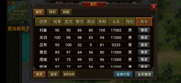 月卡玩家过LV4小沛