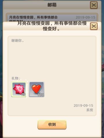 感谢萌萌带给我的美好的回忆~