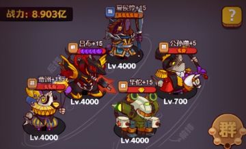 《咸鱼之王》吕布高胜率PK阵容推荐！