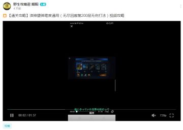 3D乳胶鼠标垫加精名单公布！快来围观一下咱们的攻略大神oo ~~