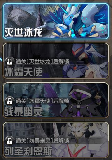 《叛逆性百万亚瑟王》乱战利恩斯——4列圣利恩斯