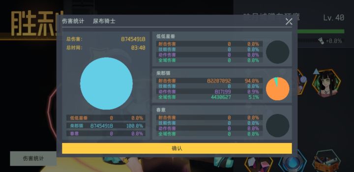 猫猫yyds截图