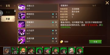 如何利用活动送的爱丽丝