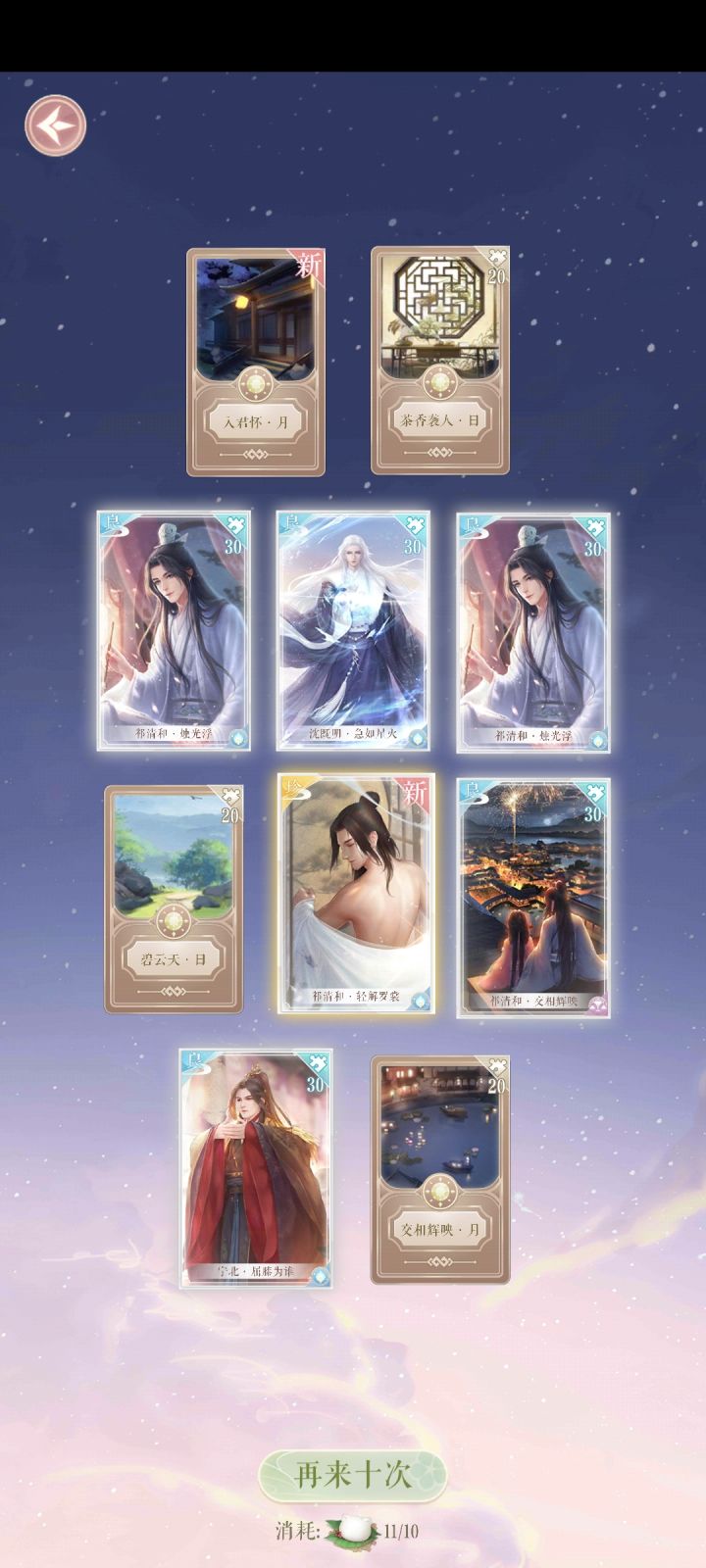 我好非截图
