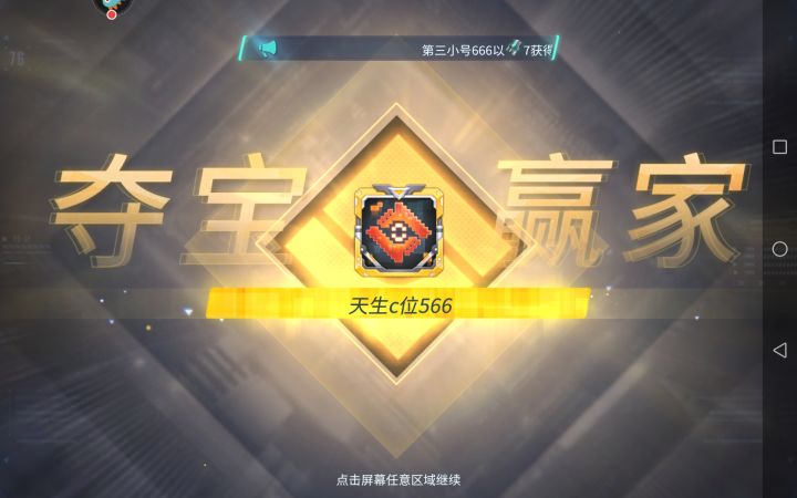 又折了十年阳寿截图