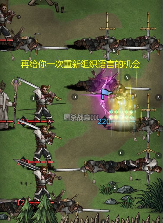 表情包+1截图