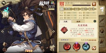 【越级挑战攻略】亲测43级角色12回合战胜50级创命雷BOSS