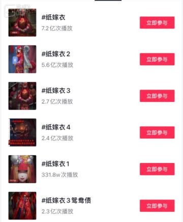 吓不倒人的《纸嫁衣》，是怎么成了“中式恐怖”的扛把子