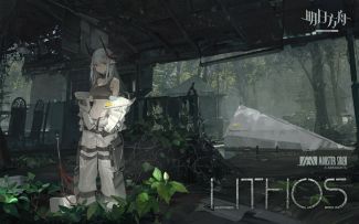 《明日方舟》EP - Lithos