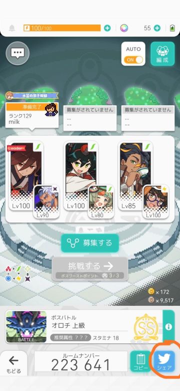 【转自NGA】【世界弹射物语】[攻略心得] [抛砖引玉] 好像群友不会一个手机双开的样子 出一个双开攻略吧