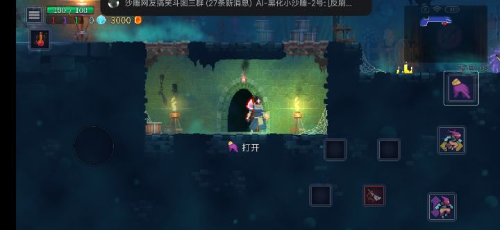请问一下飞头怎么弄？(萌新发言)qwq截图