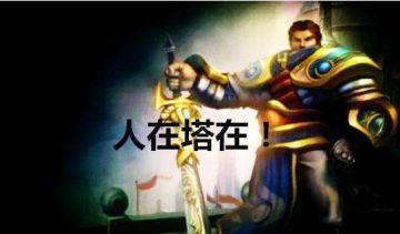 《荣耀先锋》PVP攻略 为家园激情战斗不流浪！