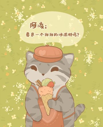 Look-——>>>各位森林之家的准成员请在这里集合！！！MolesFamilyQQ群245012468