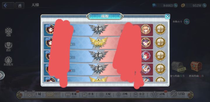 jjc离谱截图