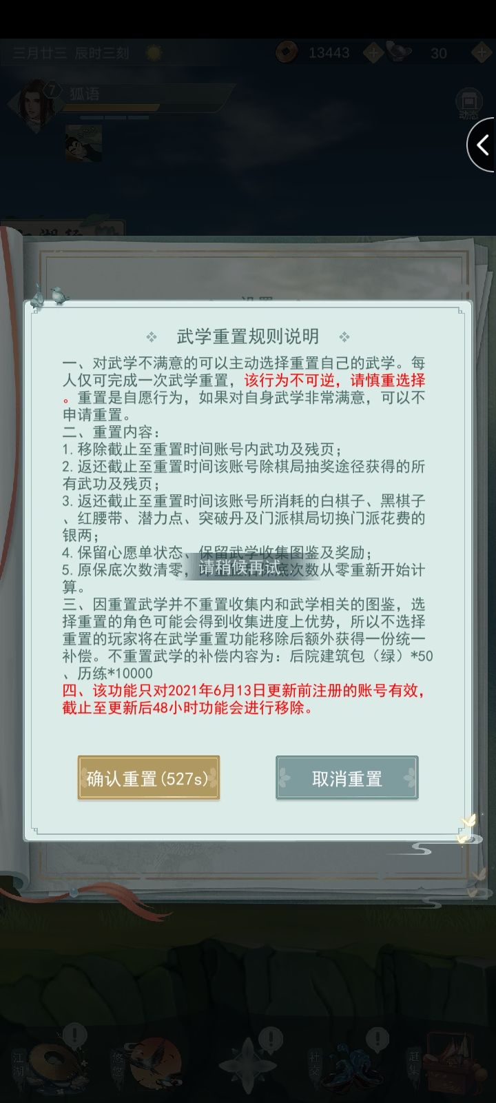 .....截图