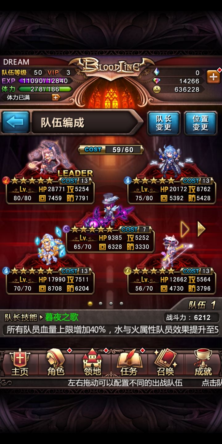 请问03强不强,我想用他来换周茹冰,可以吗?截图