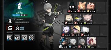 光谱行动每日-5.22无序矿区8低配及单核