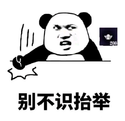 最多四百别不！！！！！截图