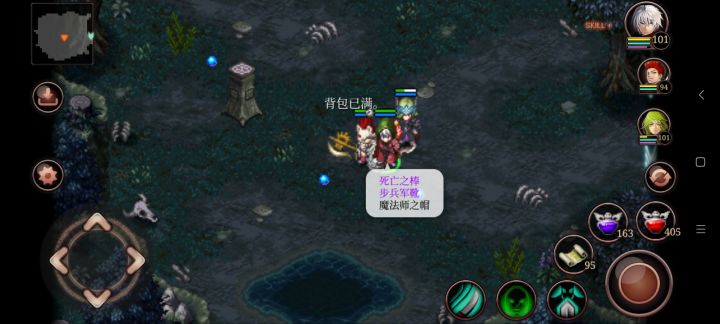没想到真的可以同时出两。截图