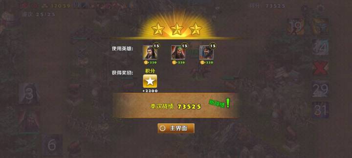 我想知道这7万分是怎么打出来的截图