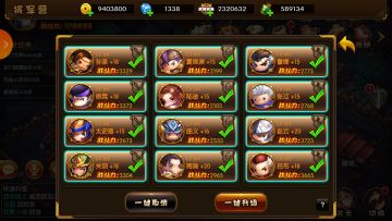 浅析师徒系统收益（师傅篇）