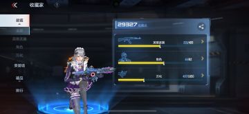 找不到适合自己的武器？试试看这个方法行不行