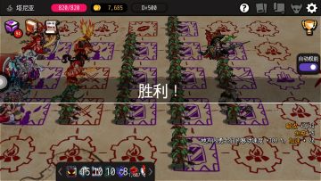 终于拿到觉醒魔王伊利亚了。整理下心得