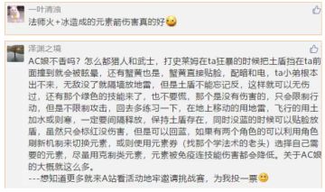 【地牢聊天室】分享你的攻关进度、常用角色以及元素