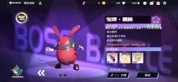 鬼牌--黑桃攻略