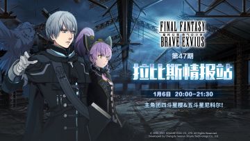 2021第一场直播！！！