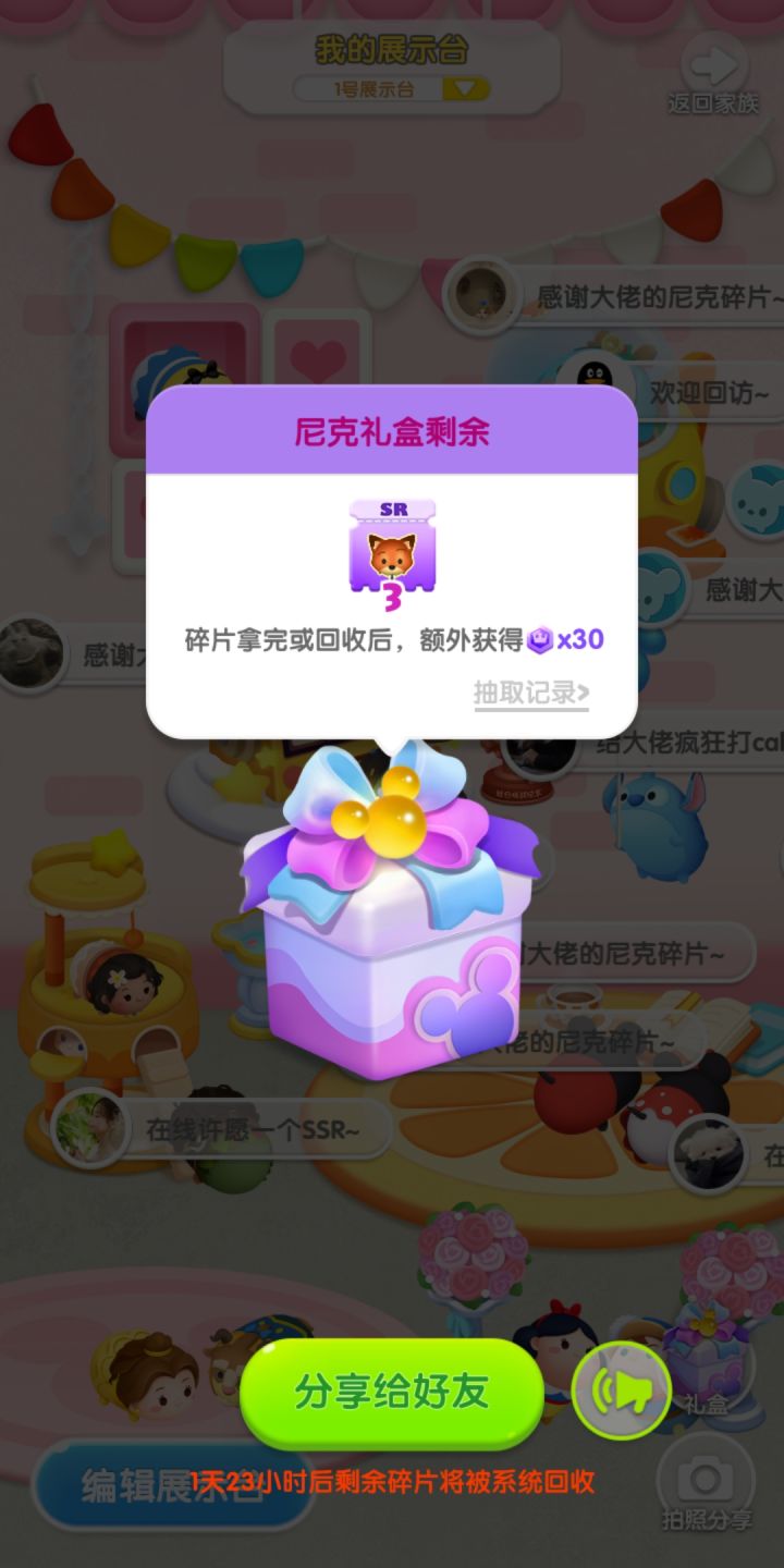 3月打卡第六天截图