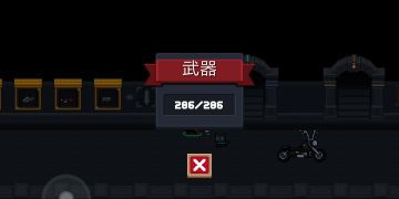 元气骑士新版本新增全武器详解【死亡笔记/养剑葫】